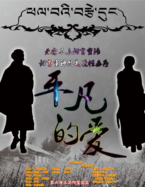 台湾国立台北大学文凭毕业证怎么制作